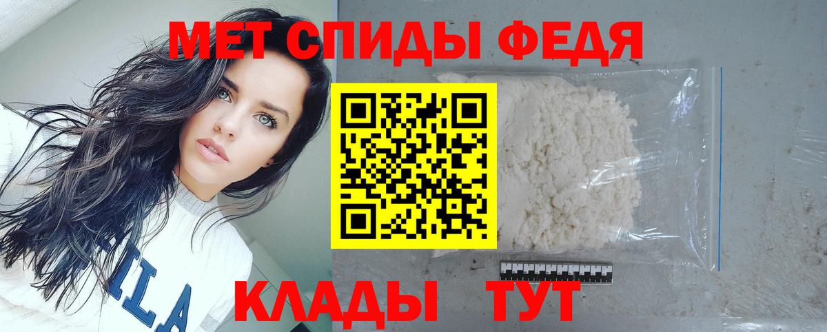 Амфетамин VHQ Красный Сулин
