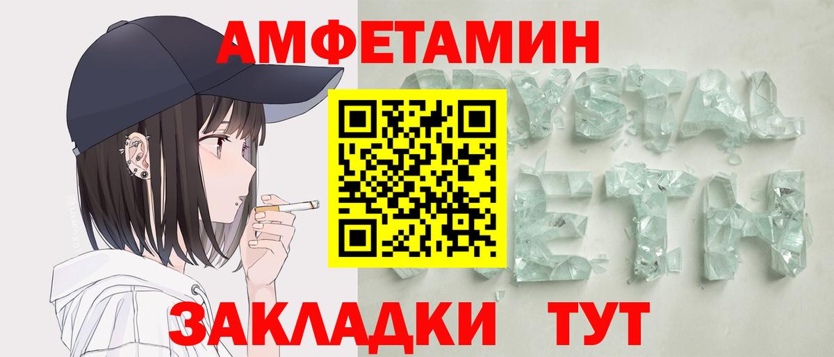 Красный Сулин  Amphetamine 98%  Амфетамин  Амфетамин  Вход с VPN 