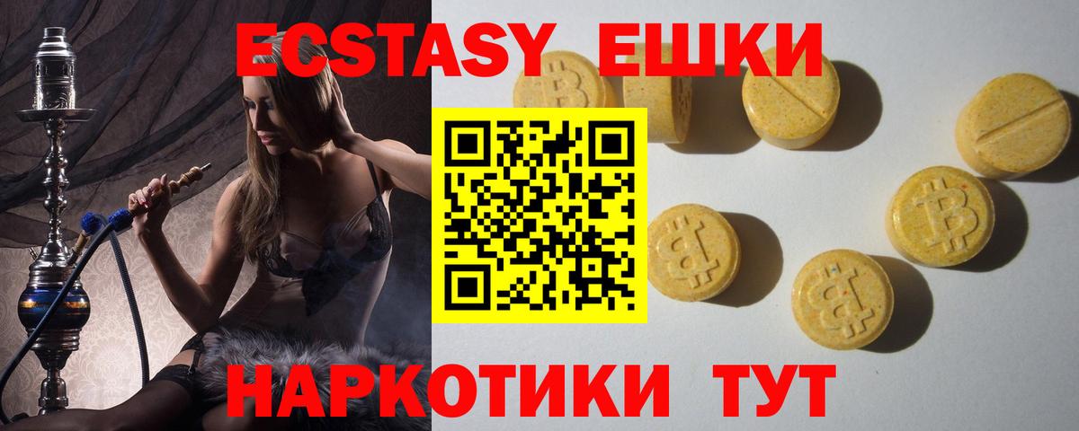 МЕФ   ГАШИШ  ТГК  Бошки Шишки  АМФЕТАМИН кристаллы  НБОМе  ГАШ  МЕТ  Экстази  Каннабис  Cocaine  Кетамин  Красный Сулин  Вход с VPN 