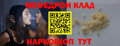 кокаин перу Заволжье