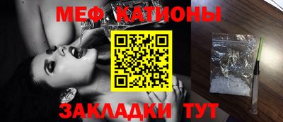 каннабис Донецк