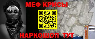 кокаин перу Заволжье