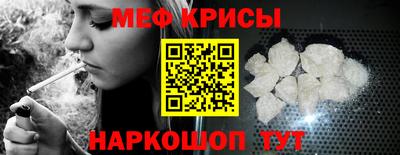 мефедрон VHQ Заводоуковск