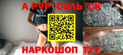 тгк Жуковский