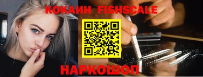тгк Жуковский