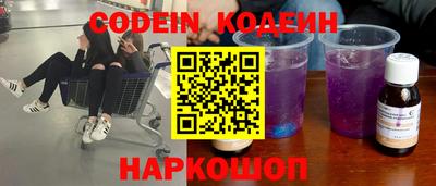мефедрон VHQ Заводоуковск