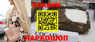 мефедрон VHQ Заводоуковск