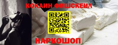 тгк Жуковский