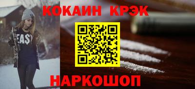 кокаин перу Заволжье