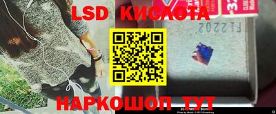 тгк Жуковский