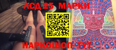кокаин перу Заволжье
