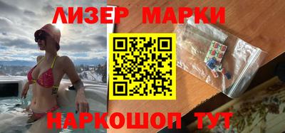 марки lsd Донской