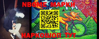 тгк Жуковский