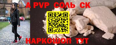 каннабис Донецк