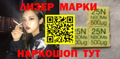 тгк Жуковский