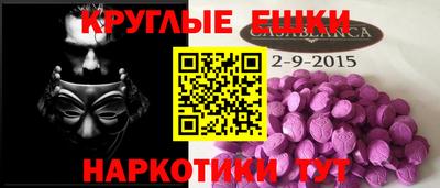 марки lsd Донской