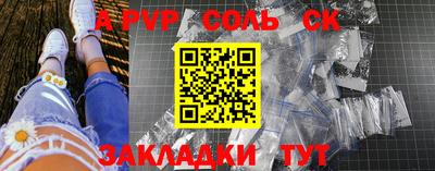 мефедрон VHQ Заводоуковск
