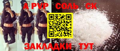 каннабис Донецк