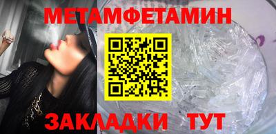 тгк Жуковский
