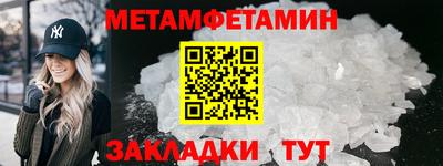 мефедрон VHQ Заводоуковск