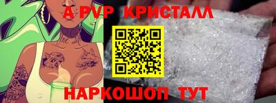 первитин Дубна