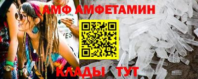 тгк Жуковский
