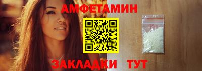мефедрон VHQ Заводоуковск