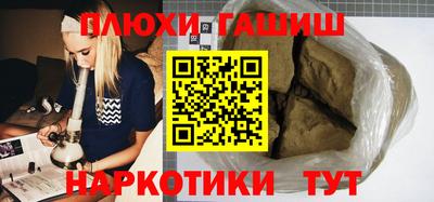 мефедрон VHQ Заводоуковск