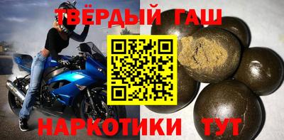 тгк Жуковский
