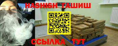 тгк Жуковский