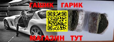 каннабис Донецк