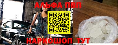 мефедрон VHQ Заводоуковск