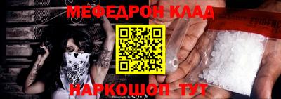 тгк Жуковский