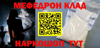 тгк Жуковский