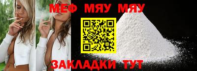 каннабис Донецк
