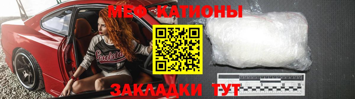Красный Сулин  kraken зеркало  Меф  Вход с VPN  МЕФ mephedrone 